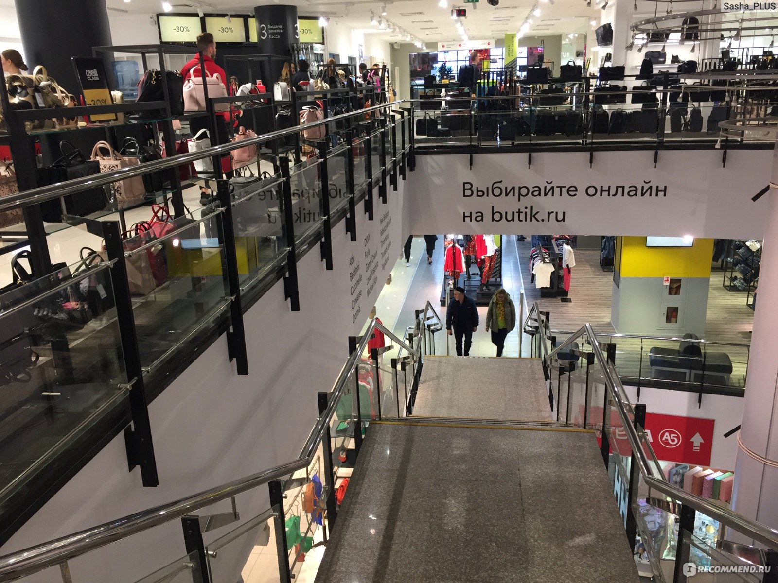 Butik Ru Интернет Магазин Модной